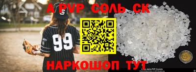 бутират Кинель