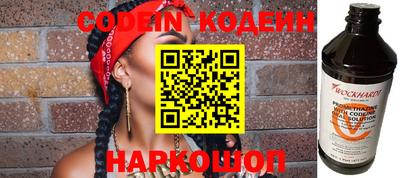героин Кимры