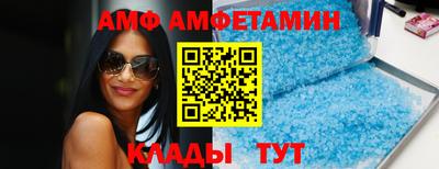 герыч Будённовск