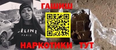 бутират Кинель