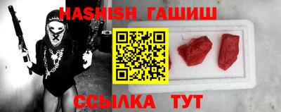 ГАЛЛЮЦИНОГЕННЫЕ ГРИБЫ Бугуруслан