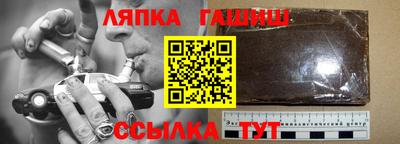 бутират Кинель