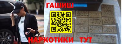 бутират Кинель