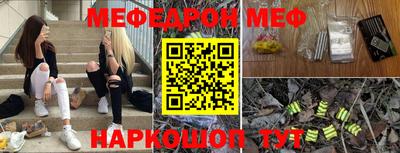 дурь Бузулук