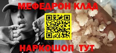 бутират Кинель