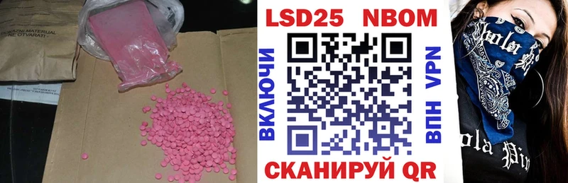 Лсд 25 экстази кислота  Алапаевск 