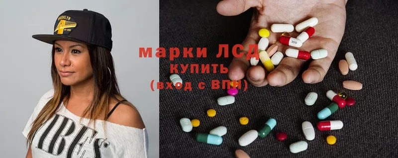 LSD-25 экстази кислота  нарко площадка клад  Алапаевск 