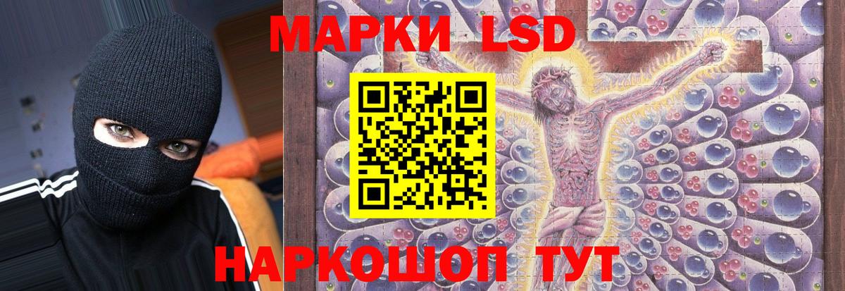 LSD-25 экстази ecstasy  Вход с VPN  Алапаевск  Лсд 25 экстази ecstasy 