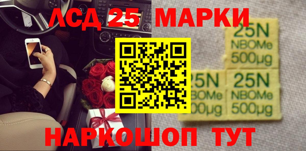 LSD-25 экстази кислота  ЛСД экстази ecstasy  Алапаевск 