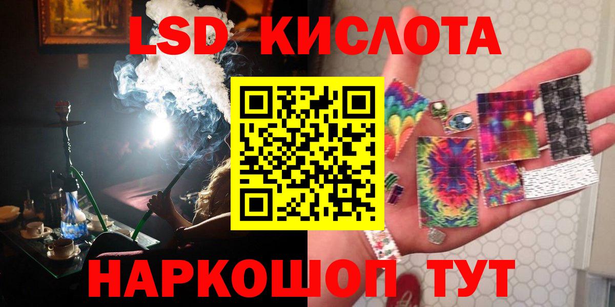LSD-25 экстази ecstasy Алапаевск