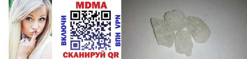 где найти наркотики  Алапаевск  MDMA кристаллы 