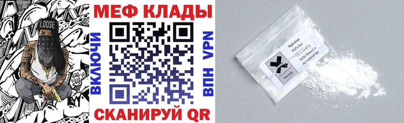 blacksprut маркетплейс  Алапаевск  Мефедрон VHQ  закладки 