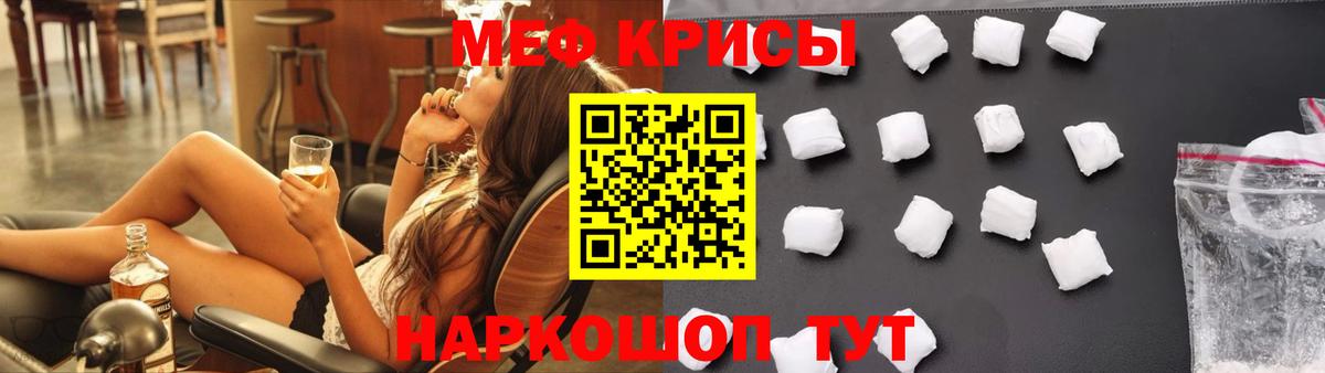Мефедрон  МЯУ-МЯУ мука  Алапаевск  Мефедрон  Меф 4 MMC 