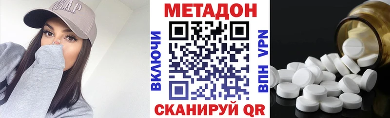 МЕТАДОН VHQ  MEGA как зайти  Алапаевск  где можно купить  