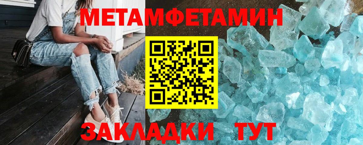 ГАШИШ Алапаевск