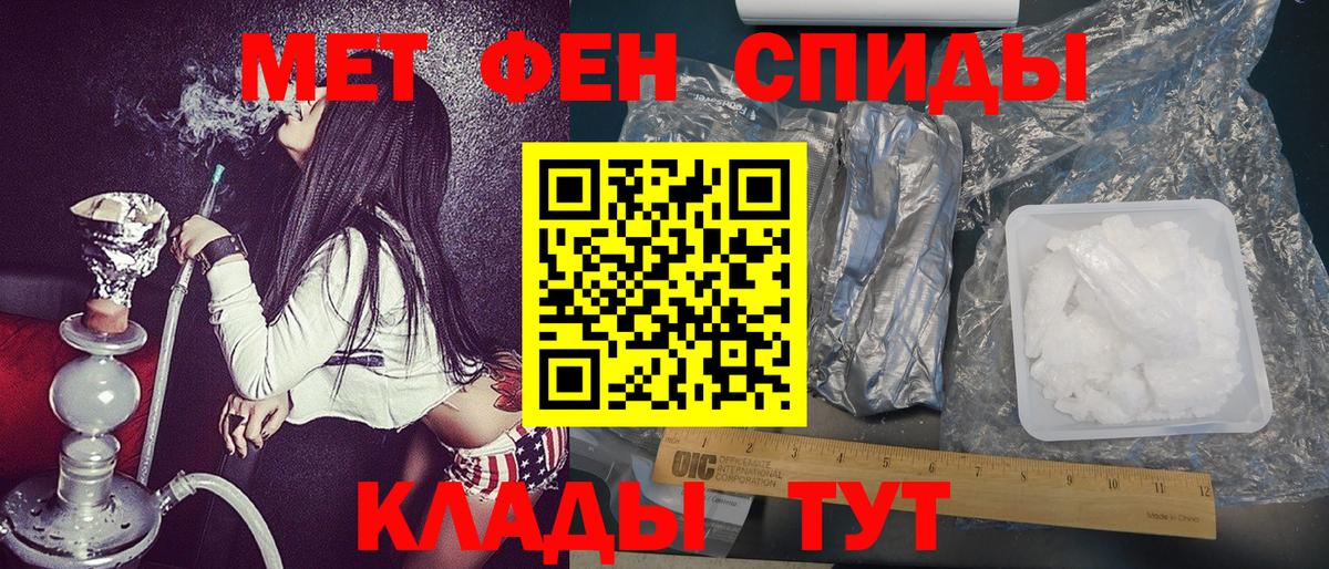 Метамфетамин Декстрометамфетамин 99.9% Алапаевск