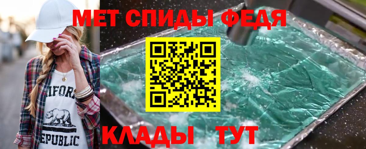 Алапаевск  МЕТАМФЕТАМИН Methamphetamine  МЕТАМФЕТАМИН Methamphetamine  Вход с VPN 
