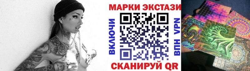 блэк спрут зеркало  Алапаевск  Марки 25I-NBOMe 1,8мг 
