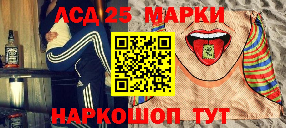 Наркотические марки  Алапаевск  Марки 25I-NBOMe 1,5мг  Марки 25I-NBOMe 1,5мг 