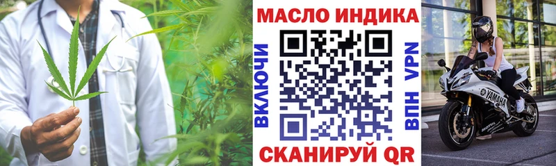 ОМГ ОМГ tor  Алапаевск  Дистиллят ТГК Wax 