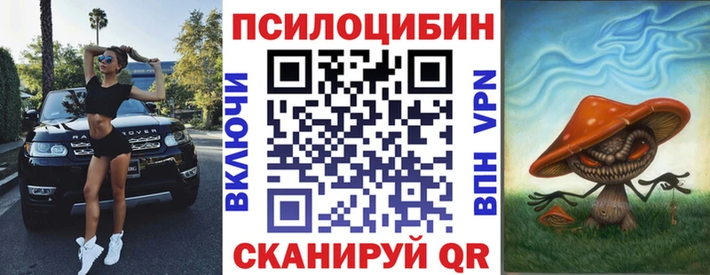 Псилоцибиновые грибы мухоморы  Алапаевск 
