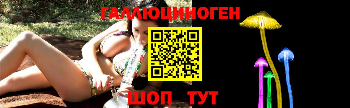 Галлюциногенные грибы Magic Shrooms  Вход с VPN  хочу наркоту  Алапаевск 