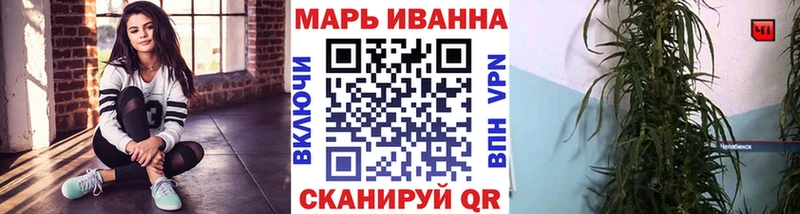 где найти Алапаевск Каннабис Amnesia
