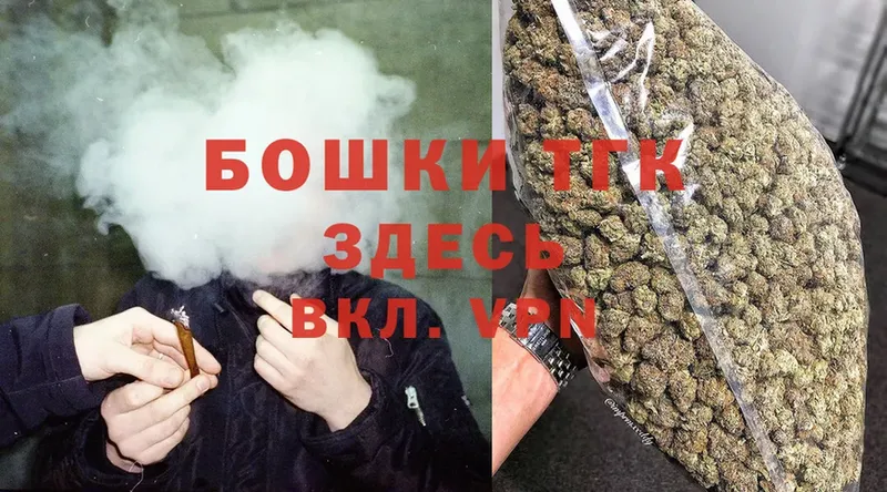 МЕГА маркетплейс  Алапаевск  Бошки Шишки THC 21%  хочу наркоту 