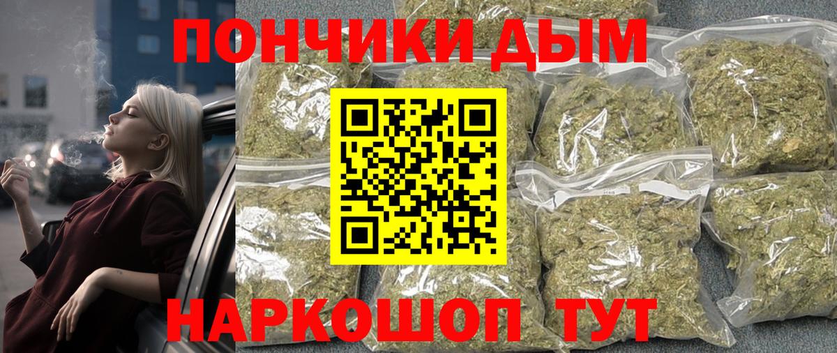МАРИХУАНА сатива Алапаевск