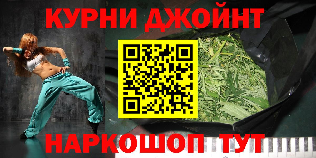 Бошки марихуана THC 21% Алапаевск